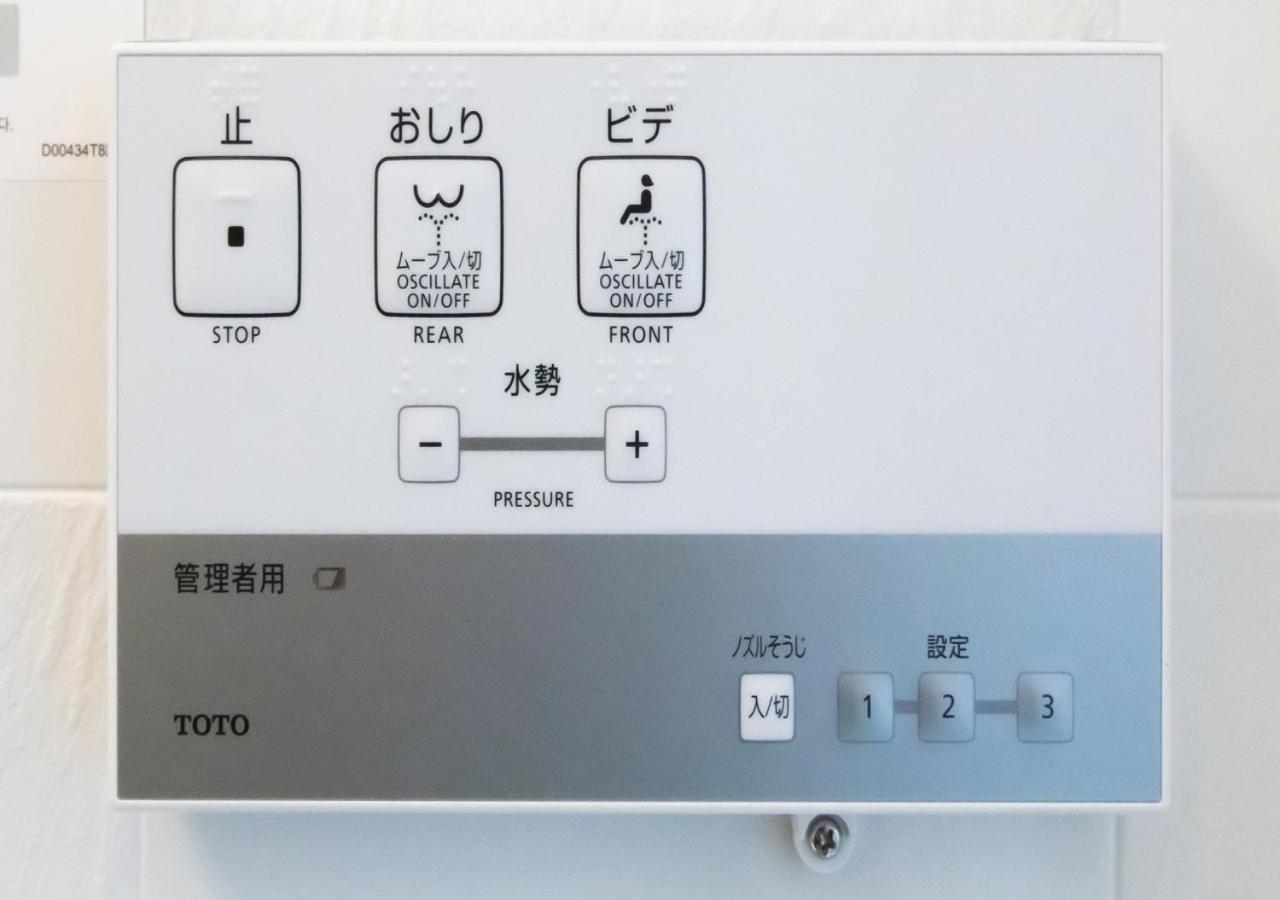 Apa Hotel Hachioji Eki Kita Εξωτερικό φωτογραφία