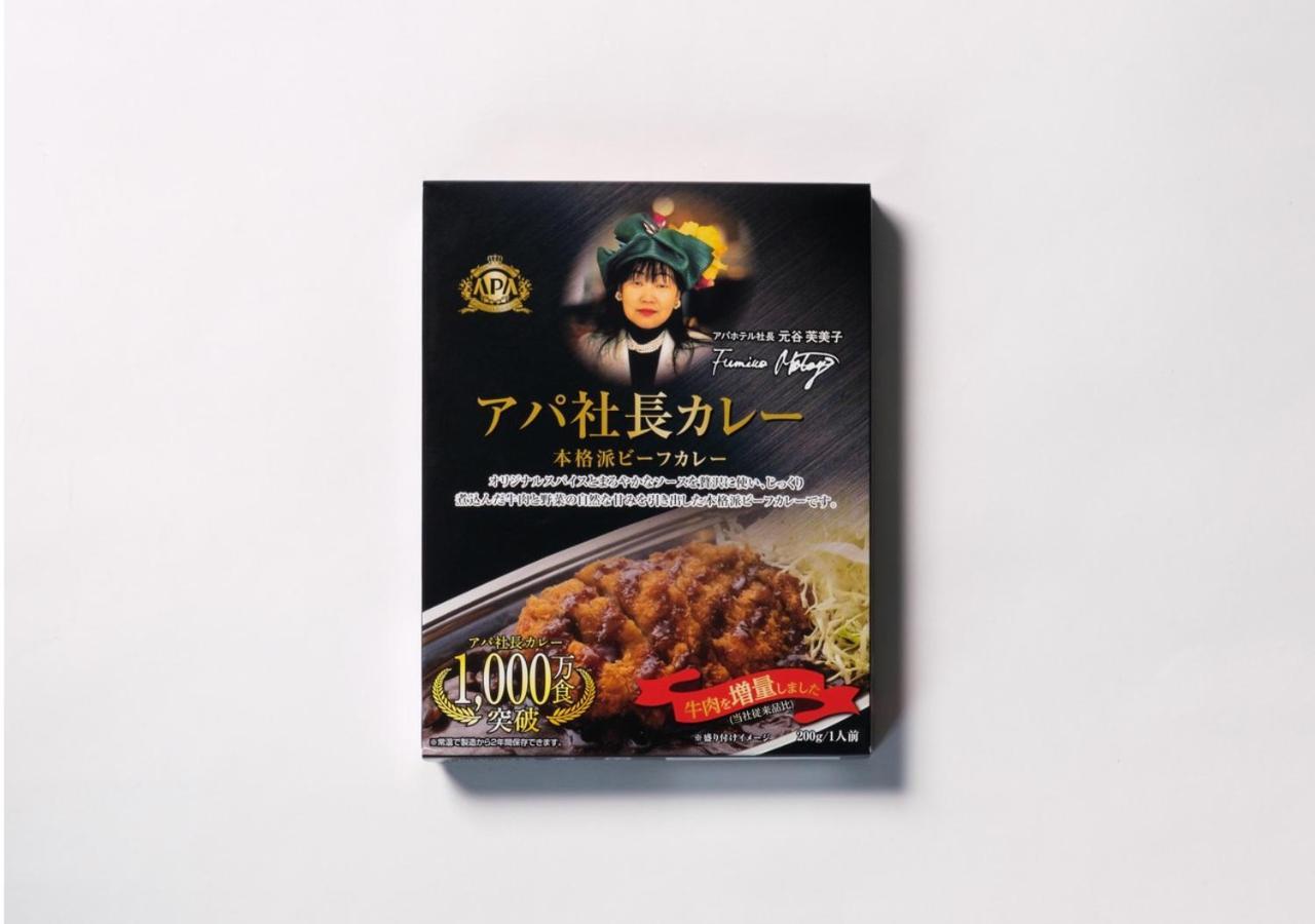 Apa Hotel Hachioji Eki Kita Εξωτερικό φωτογραφία